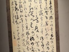 -觀芷隐轩