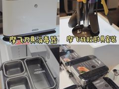 -简致生活MARKET(小榄海港城购物中心店)