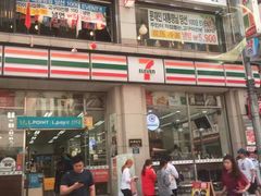 -乐天免税店(明洞店)