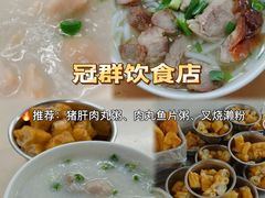 -汕头福合埕牛肉火锅(厚街店)