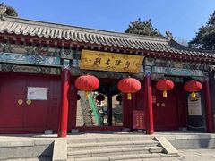 -棋盘山风景区