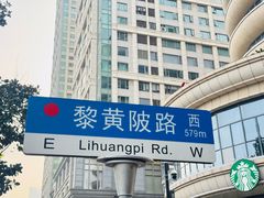 -巴公房子