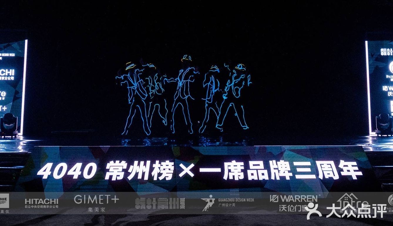 新青年·40 UNDER40中国 常州站!