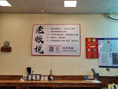 -碗里捞川渝特色面(沙河玖耀里店)