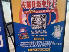 -海合安武汉极地海洋公园