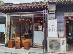 门面-METAL HANDS(五道营店)