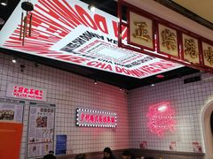 -孖记茶档·热腾茶餐(荔湾领展广场店)
