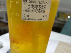 -CoCo都可(双井家乐福店)