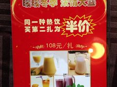 大益膳房-大益膳房(华腾科技大厦店)