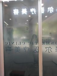 -ZELL·泽尔医疗美容