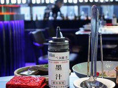 -大隐·成都火锅Bistro(合生麒麟新天地店)