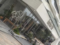 -喜茶(珠海华发商都店)