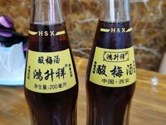 -果渊斋老米家泡馍馆(大雁塔店)