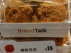 -BreadTalk面包新语·烘焙蛋糕(高德置地春广场店)