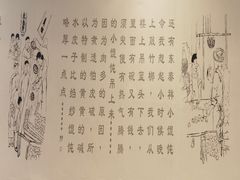 -东泰祥生煎馆(陕西南路店)
