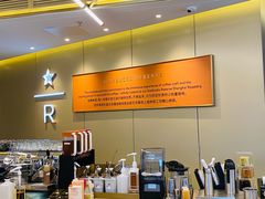 -星巴克臻选(北京蓝色港湾RO店)