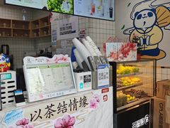 -茶百道(吉嘉港店)