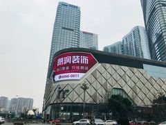 -成都银泰中心in99