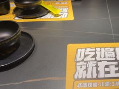 -嘎嘎鸭脑壳(金沙店)