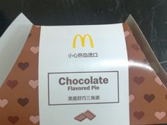 -麦当劳(田林好又多店)