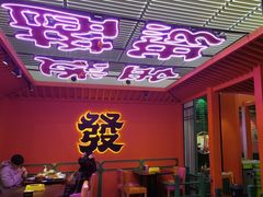 -多嘴超级肉蟹煲(中街恒隆故宫店)