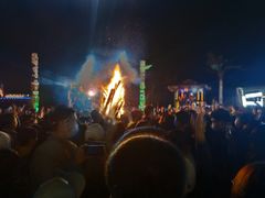 -北戴河碧螺塔海上酒吧公园