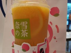 霸气橙子-奈雪的茶(时代天街店)