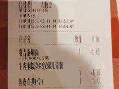 -西贝(华发商都店)