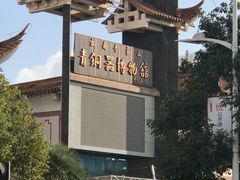-抚仙湖禄充风景区
