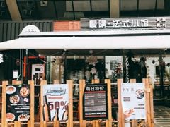 门面-慢隅法式小馆·生日求婚西餐厅