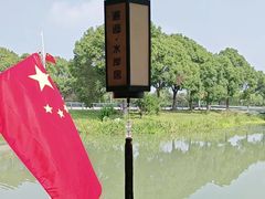 -水岸居湖景农家乐·阳澄湖大闸蟹