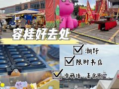 -柴油机1959创意园(IF1959文创园)