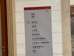 -复旦大学附属华山医院(浦东院区)