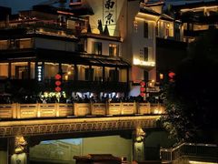 -李百蟹·江南蟹黄面·河景餐厅(夫子庙总店)