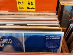 -独音唱片 Indie Music