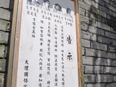 -天龙八部武侠城