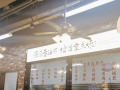 -鸿姐老火锅(花园路店)
