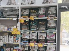 -瑞派·爱瑞可动物医院·口腔专科(广华新城分院)