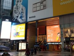 -崇光百货(铜锣湾店)