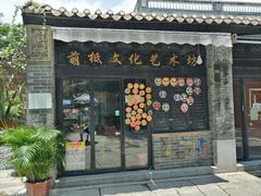 -黄埔古港