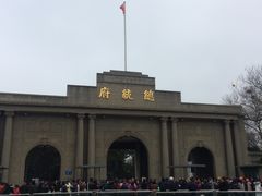 -南京中国近代史遗址博物馆(南京总统府)