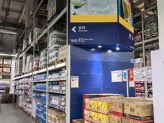 -麦德龙(闵行店)