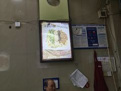 -康大口蘑面庄(将军街店)