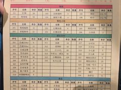 -钢管厂五区小郡肝串串香(南山店)
