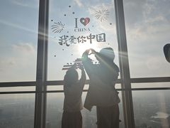 -南昌双子塔303观光厅