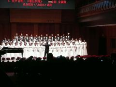 -贺绿汀音乐厅