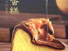 -好利来(川大店)