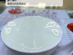 -义顺牛奶公司(新马路老店)
