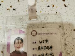 -宠爱国际动物医院·疑难骨科·心肾内科·皮肤科(太阳宫店)