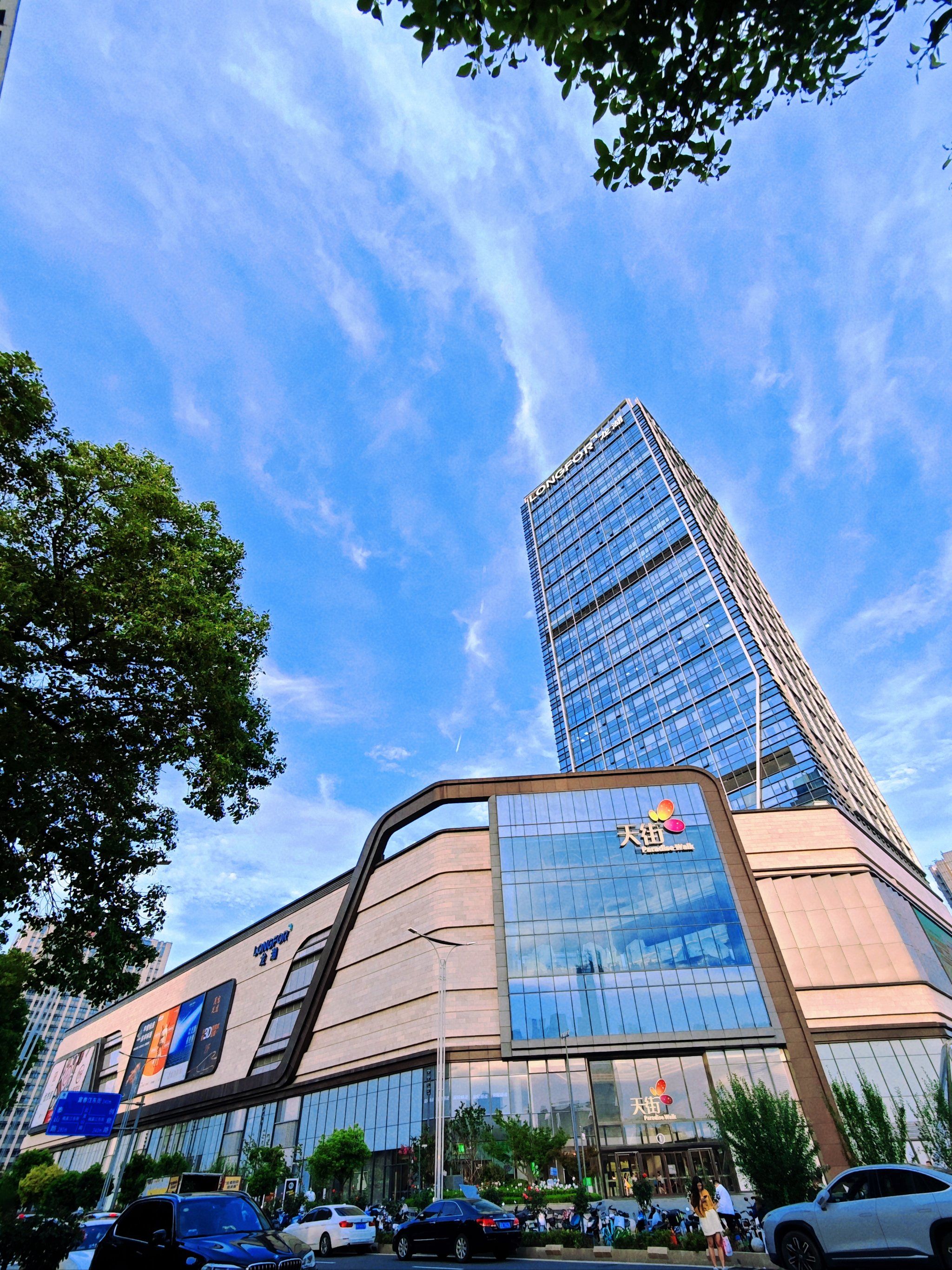 我来河西龙湖天街只办一件事‼️